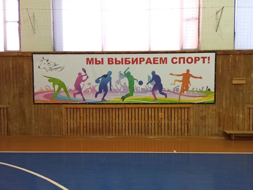 Баннер