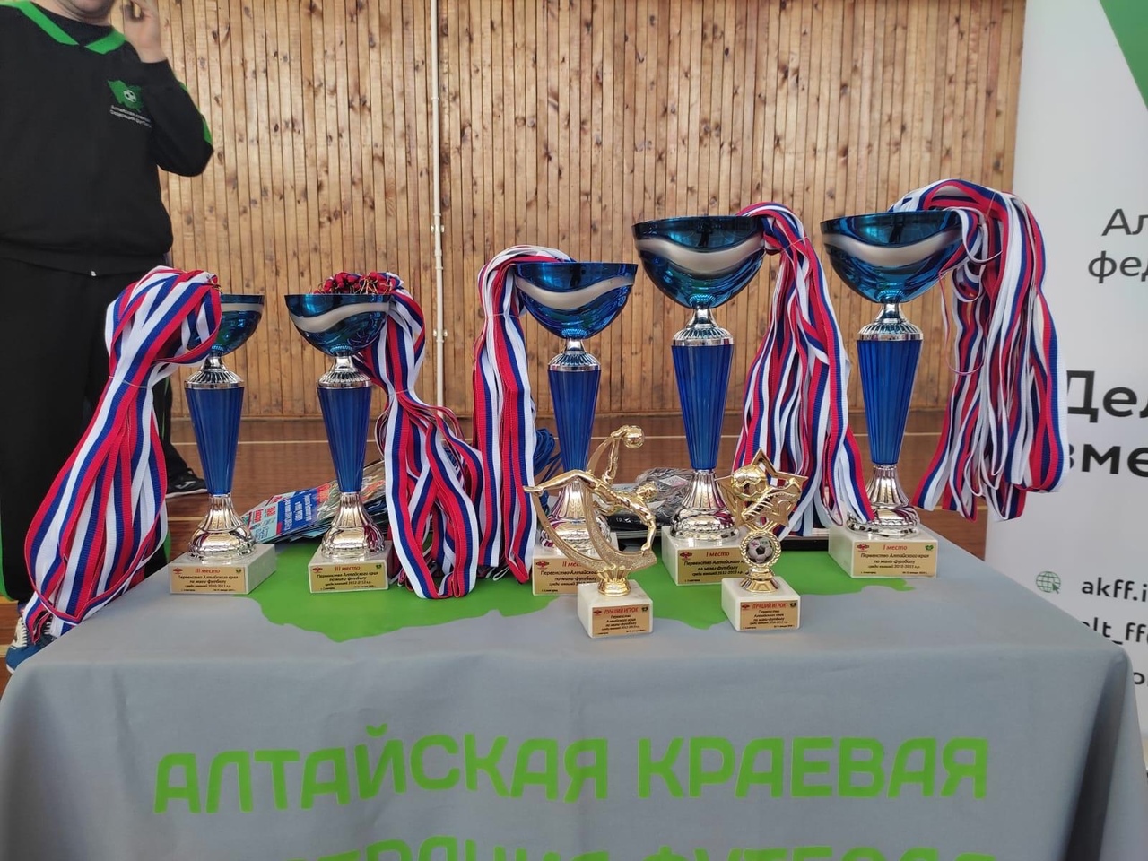 ФФ3