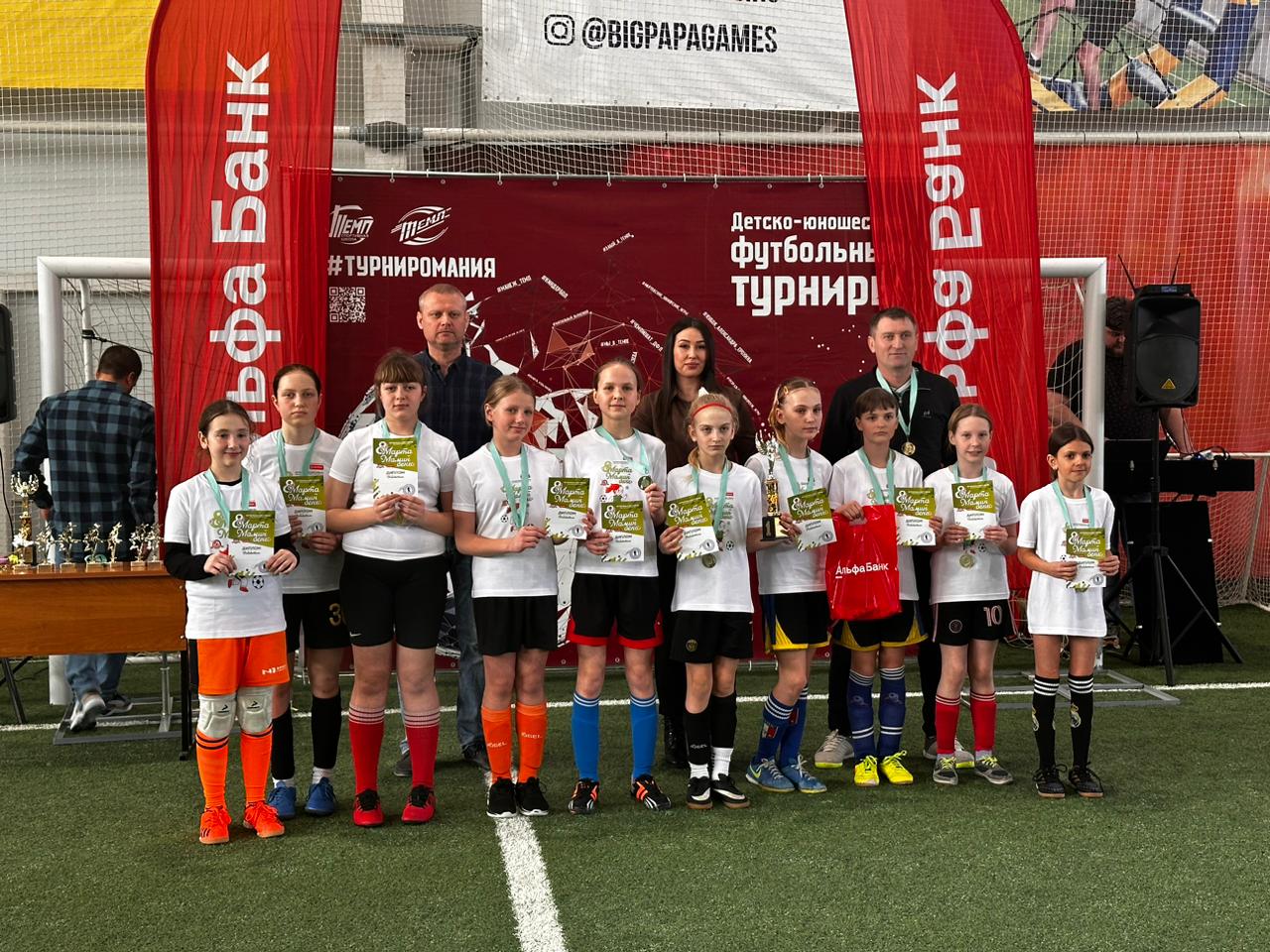 футбол девочки 8 марта